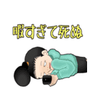男っていいね！（個別スタンプ：35）