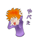 男っていいね！（個別スタンプ：36）