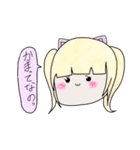 ゆめかわガール（個別スタンプ：11）