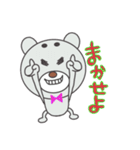 シロクマの気持ち（個別スタンプ：4）
