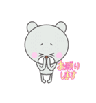 シロクマの気持ち（個別スタンプ：5）