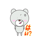 シロクマの気持ち（個別スタンプ：15）