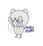 シロクマの気持ち（個別スタンプ：16）