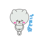 シロクマの気持ち（個別スタンプ：24）