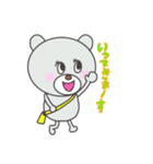 シロクマの気持ち（個別スタンプ：26）