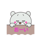 シロクマの気持ち（個別スタンプ：27）