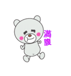 シロクマの気持ち（個別スタンプ：29）