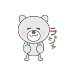 シロクマの気持ち（個別スタンプ：32）