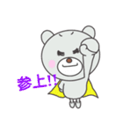 シロクマの気持ち（個別スタンプ：33）