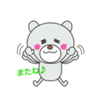 シロクマの気持ち（個別スタンプ：34）