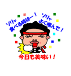 ひとり応援団「鼓動の高鳴り」（個別スタンプ：11）