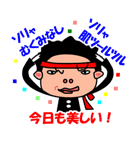 ひとり応援団「鼓動の高鳴り」（個別スタンプ：14）