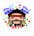 ひとり応援団「鼓動の高鳴り」（個別スタンプ：34）