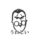 今を生きる～俺たち青春謳歌組～（個別スタンプ：4）