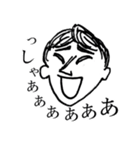 今を生きる～俺たち青春謳歌組～（個別スタンプ：6）