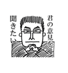 今を生きる～俺たち青春謳歌組～（個別スタンプ：23）