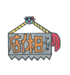 工具戦隊ジャー（個別スタンプ：31）