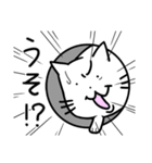 猫のねねんこ（個別スタンプ：11）