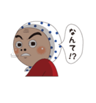 日向ひょっとこ（個別スタンプ：9）