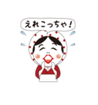 日向ひょっとこ（個別スタンプ：32）