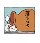 うぱるぱ～日常編～（個別スタンプ：3）