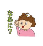 母と息子の物語（個別スタンプ：33）