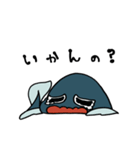 うなどんのだらだらスタンプ（個別スタンプ：27）