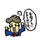 だり～マン（個別スタンプ：34）