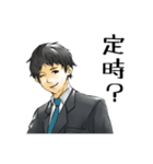 戦うサラリーマン（個別スタンプ：13）