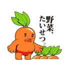 まさよしとその仲間（個別スタンプ：39）