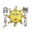 まさよしとその仲間（個別スタンプ：40）