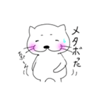 こさばですけど（個別スタンプ：2）