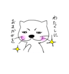 こさばですけど（個別スタンプ：19）