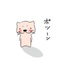 さばおくん（個別スタンプ：23）