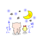 さばおくん（個別スタンプ：35）