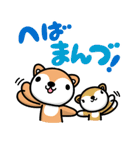 秋田犬ロイの「秋田弁で話こすべ！」2（個別スタンプ：40）