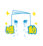 リユースくん（個別スタンプ：35）