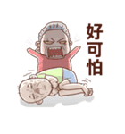 台湾の祖父01（個別スタンプ：37）