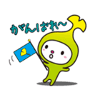 和光市イメージキャラクターわこうっち（個別スタンプ：2）
