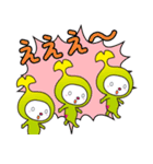 和光市イメージキャラクターわこうっち（個別スタンプ：5）