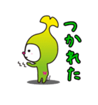 和光市イメージキャラクターわこうっち（個別スタンプ：7）
