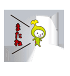 和光市イメージキャラクターわこうっち（個別スタンプ：12）