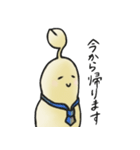 月光もやし生活（個別スタンプ：5）