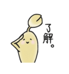 月光もやし生活（個別スタンプ：9）