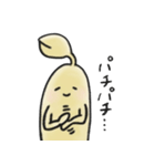 月光もやし生活（個別スタンプ：14）