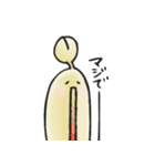月光もやし生活（個別スタンプ：16）