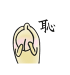 月光もやし生活（個別スタンプ：21）
