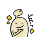 月光もやし生活（個別スタンプ：29）