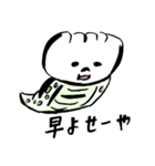発見！つちのこ（個別スタンプ：2）