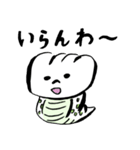 発見！つちのこ（個別スタンプ：4）